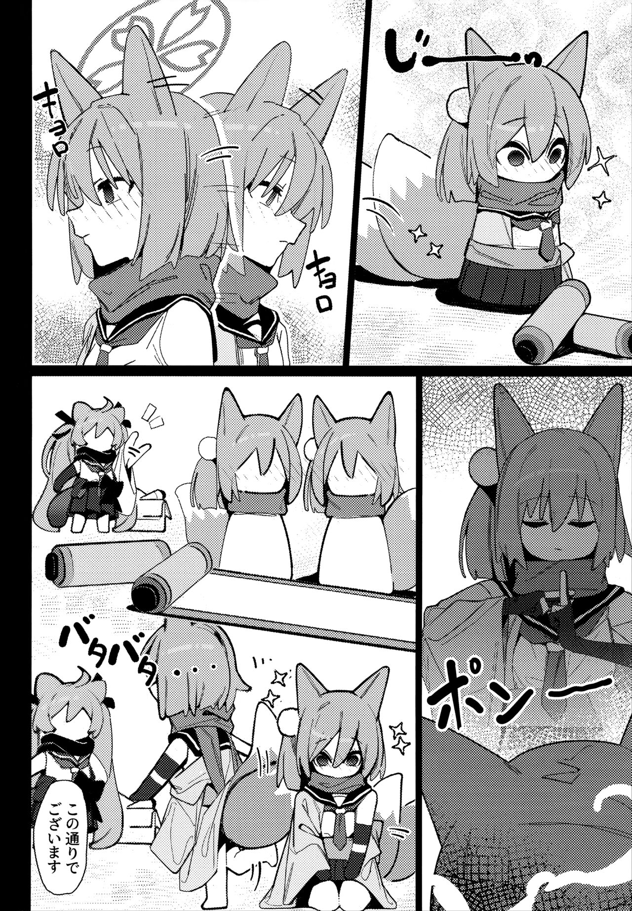 (C103) [Ebidama (AHedtra)] Yuuwaku! Inran  Ninpouchou (Blue Archive) 图片编号 9