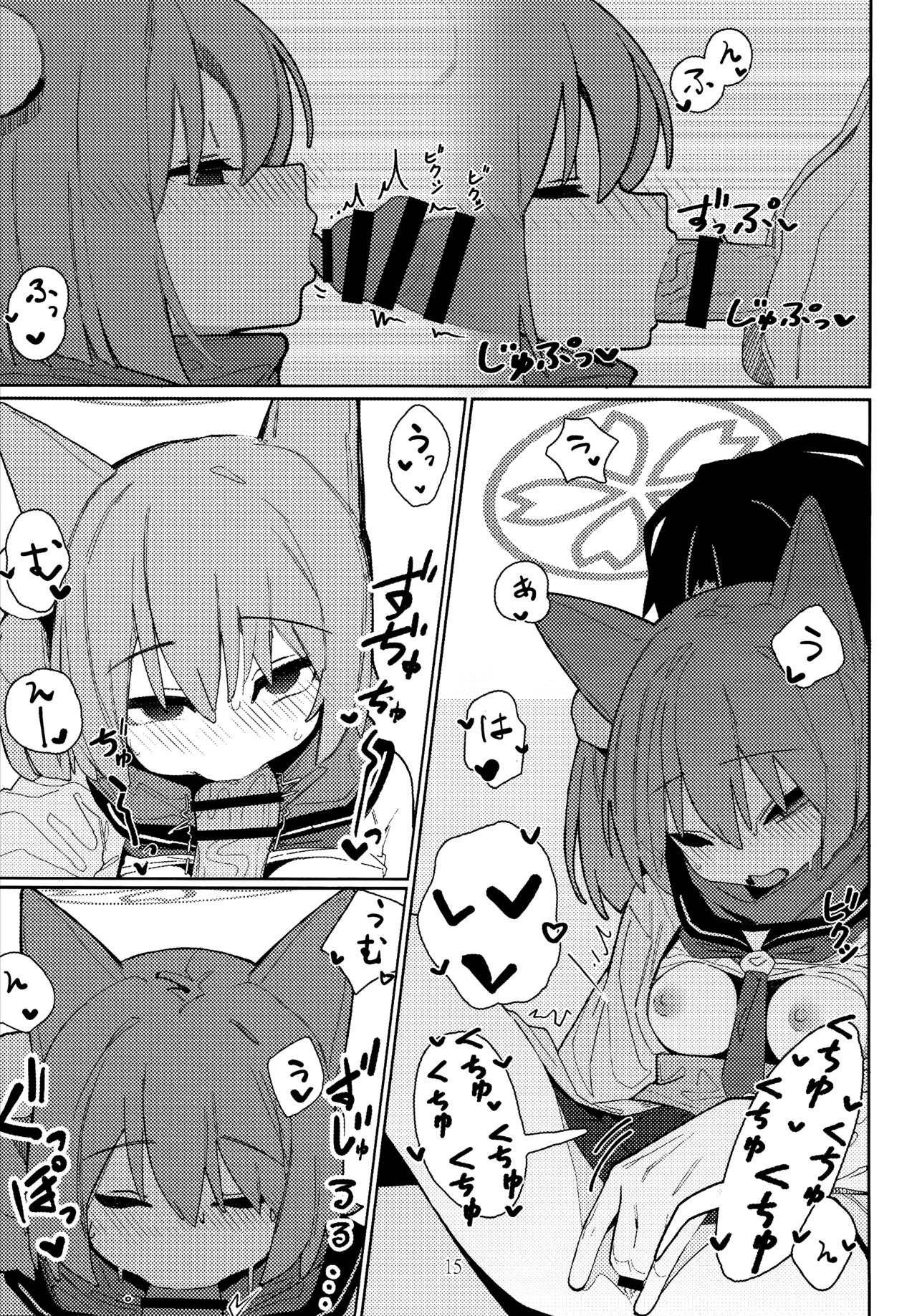 (C103) [Ebidama (AHedtra)] Yuuwaku! Inran  Ninpouchou (Blue Archive) 图片编号 14