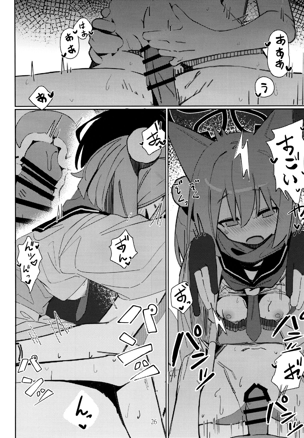 (C103) [Ebidama (AHedtra)] Yuuwaku! Inran  Ninpouchou (Blue Archive) 图片编号 25