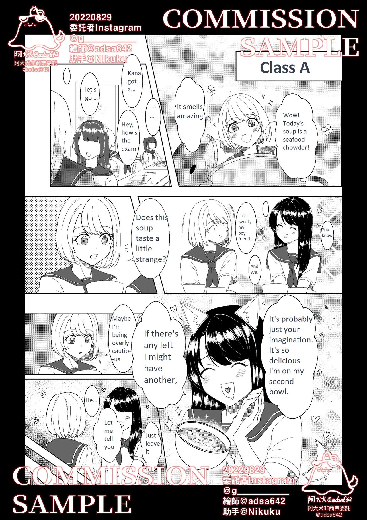 [adsa642] School of transfur ,獸化校園 (Ongoing) [EN] Bildnummer 6