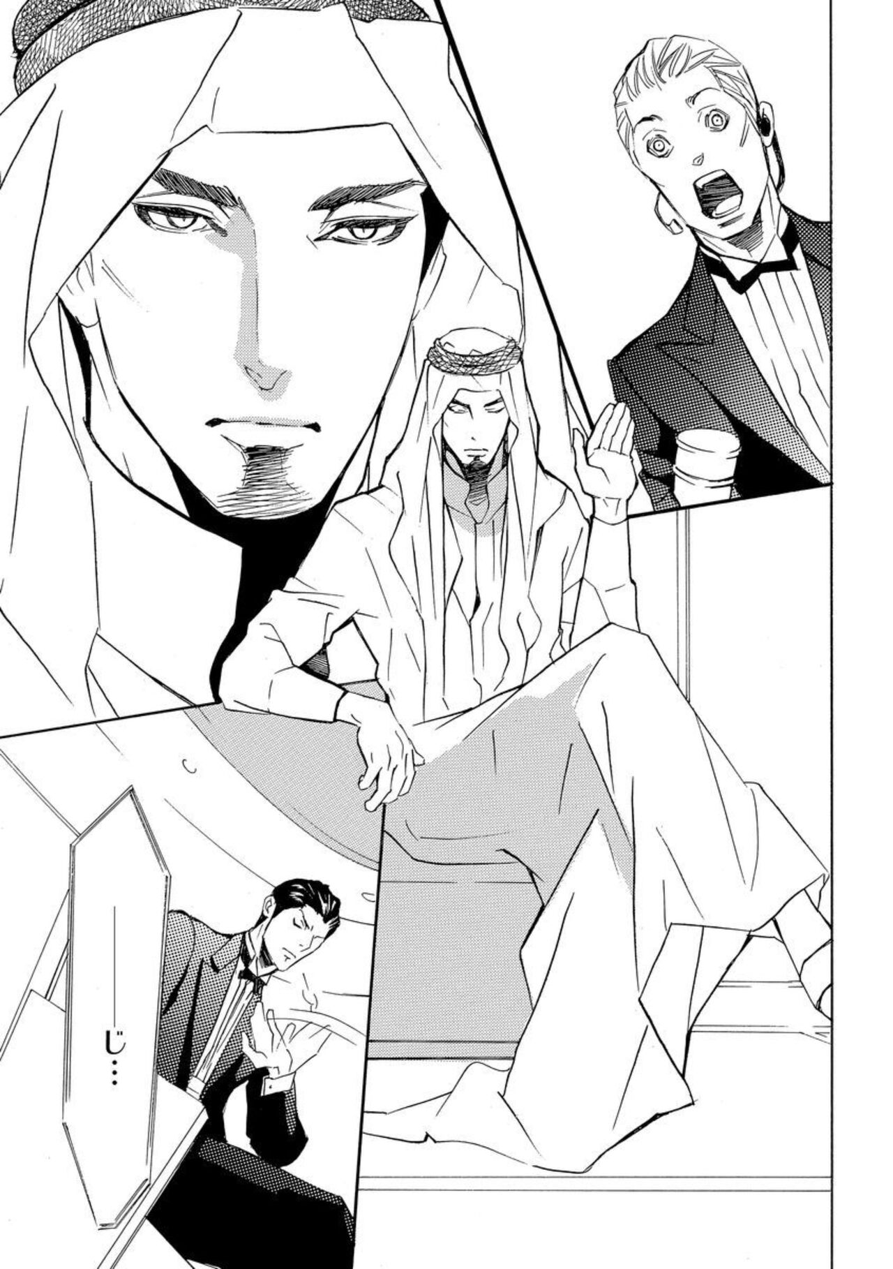 [Tamaquis Wren] Yajuu Seek to Dorei Keiyaku Shimashita. (Bunsatsu-ban) 1-5 이미지 번호 7