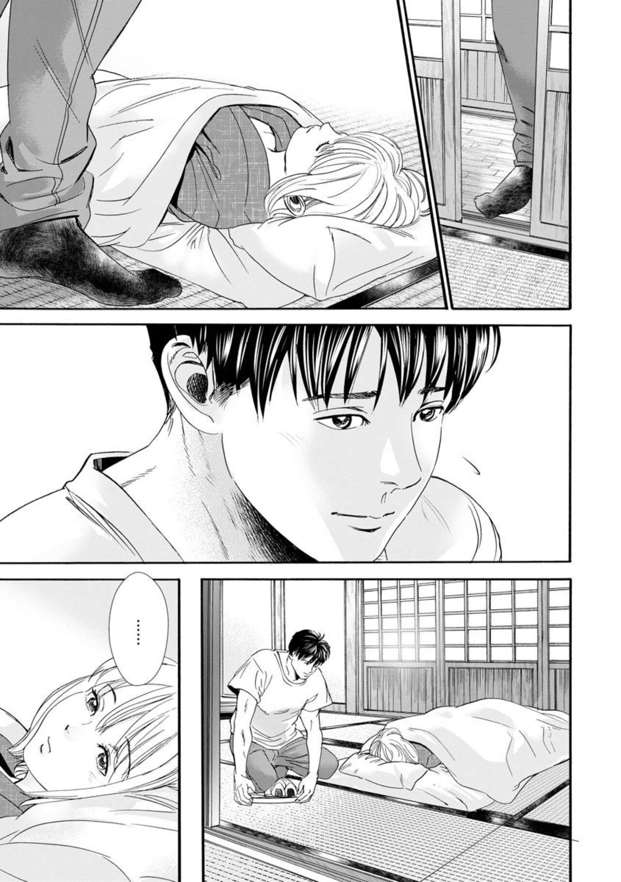 [Nakahara Mai] Otto no Are ga XL Saizu de Taihendesu! ~Nouka Danshi wa Tanetsuke Jouzu~ (Bunsatsu-ban) 1-3 изображение № 29