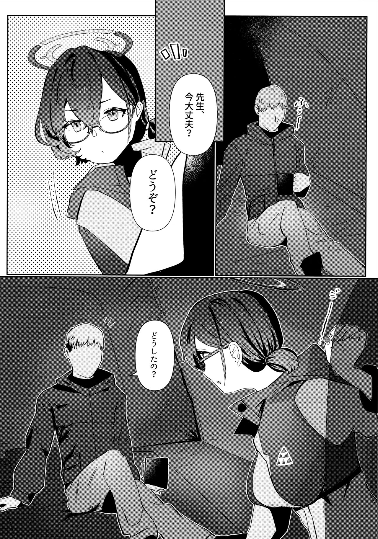 (Sanctum Archive chapter.4) [Corpo Korin  (Korin, Ryusei★)] Mayonaka Hacking - hacking in the middle of the night (Blue Archive) 图片编号 3