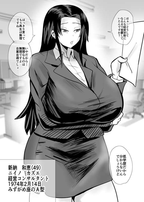 Aonatsu fanbox 이미지 번호 6