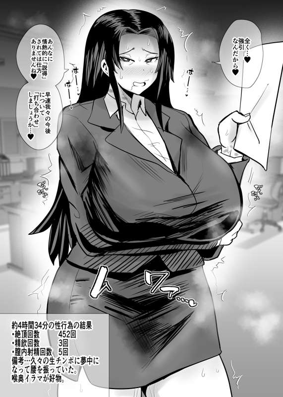 Aonatsu fanbox 이미지 번호 11