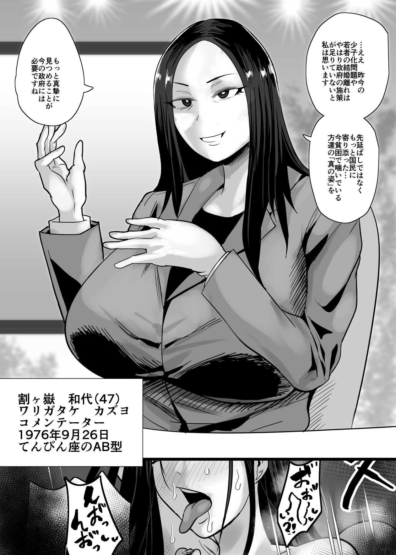 Aonatsu fanbox 이미지 번호 13