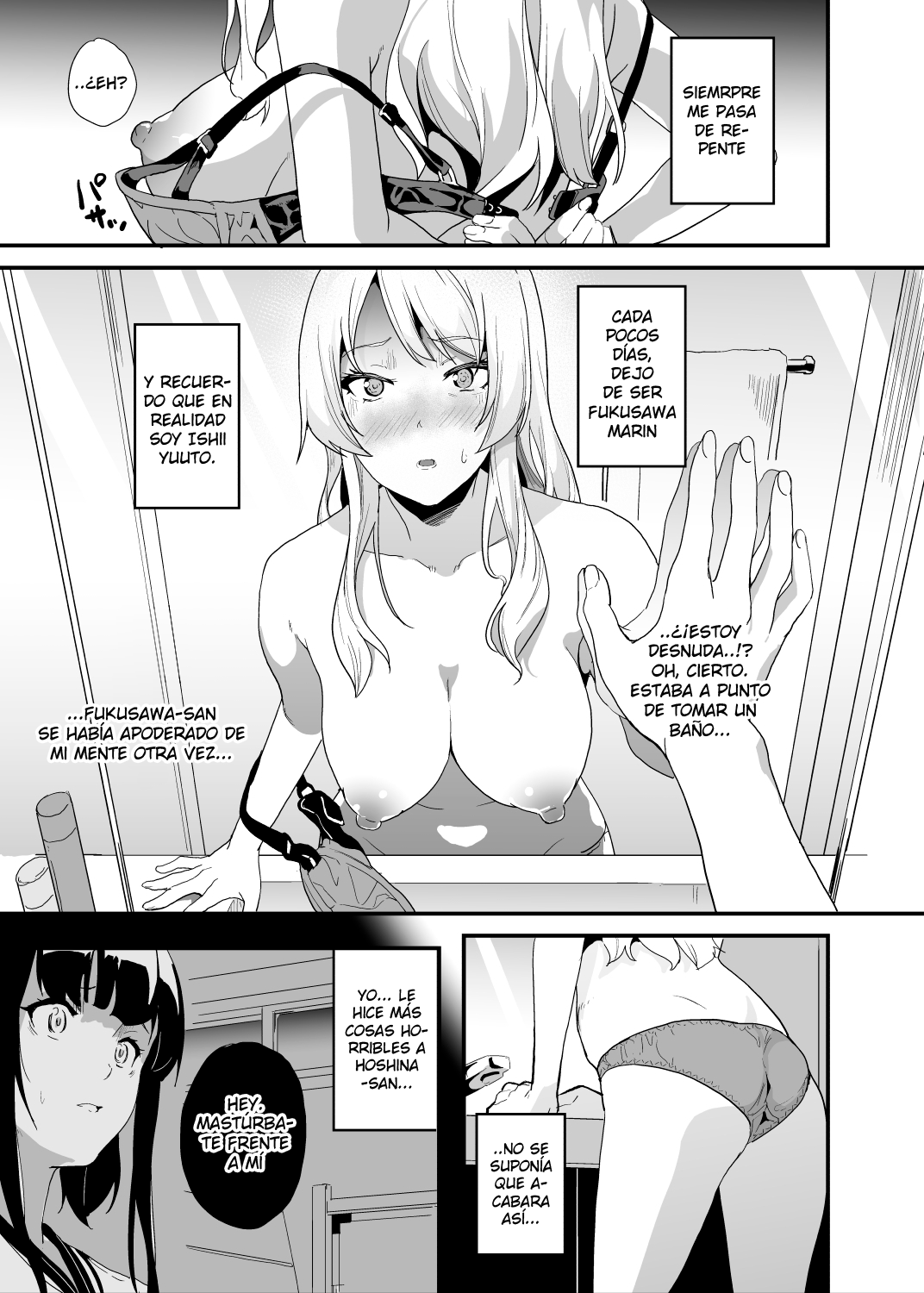 [DATE] Tanin ni Naru Kusuri 4.2 [Digital] première image