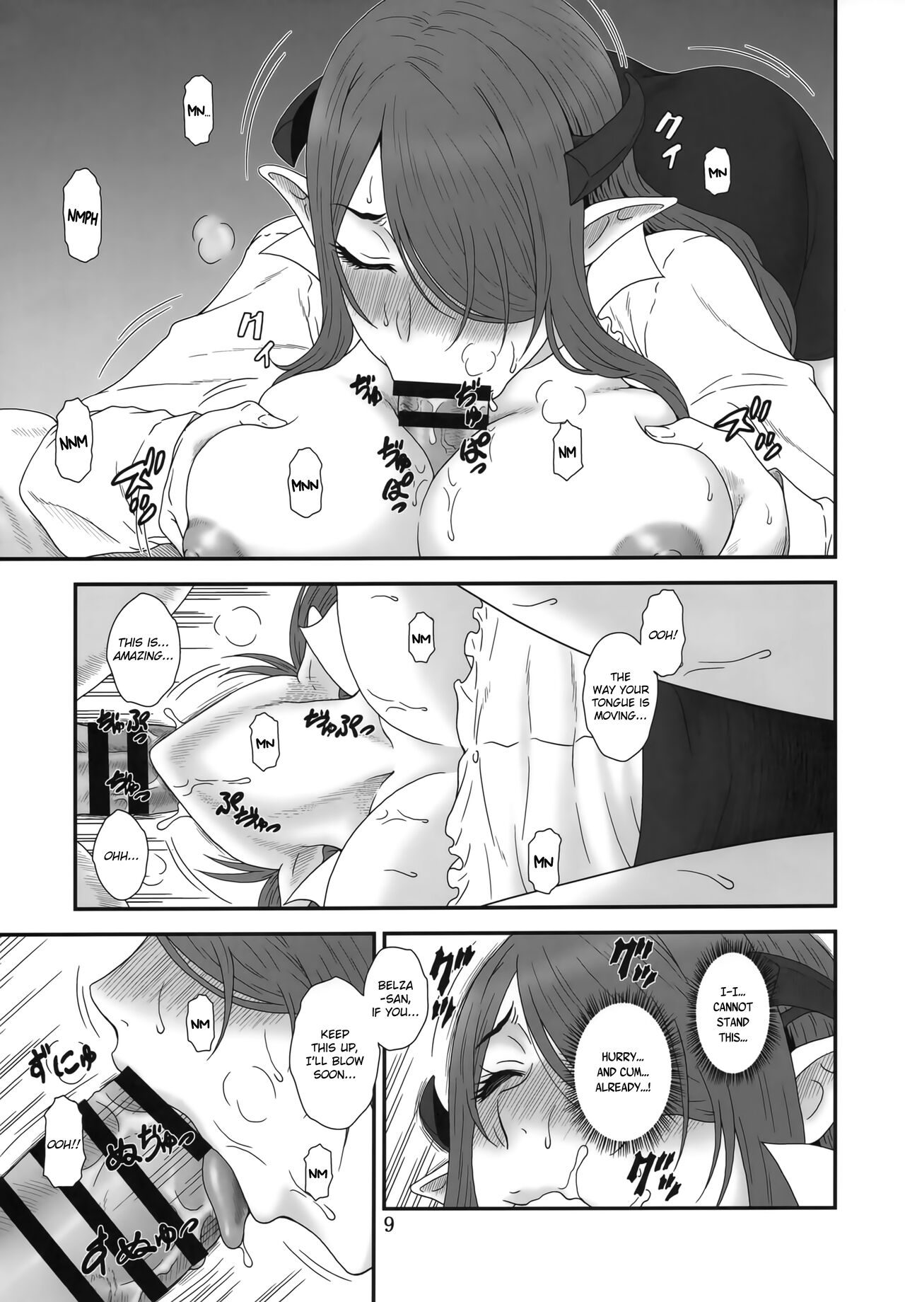 (C100) [Oretachi Misnon Ikka (Suhara Shiina)] Kochira Black DeliHeal Company | This is the Black Delivery Health Company (Meikyuu Black Company) [English] 8eme image