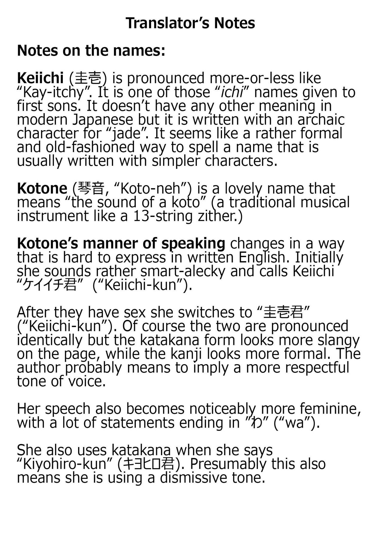 [Fuuga] Ane no Himitsu To Boku no Jisatsu [English] [Decensored] изображение № 67