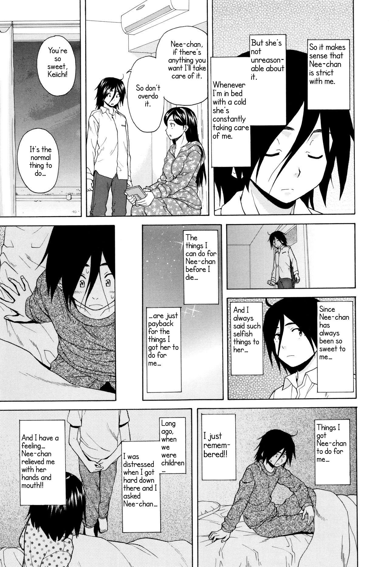 [Fuuga] Ane no Himitsu To Boku no Jisatsu [English] [Decensored] изображение № 76