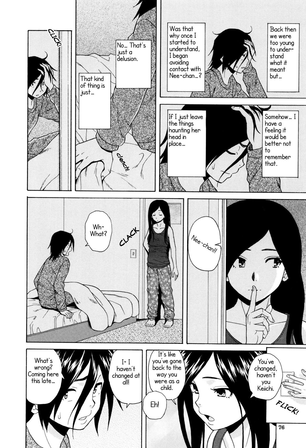 [Fuuga] Ane no Himitsu To Boku no Jisatsu [English] [Decensored] изображение № 77