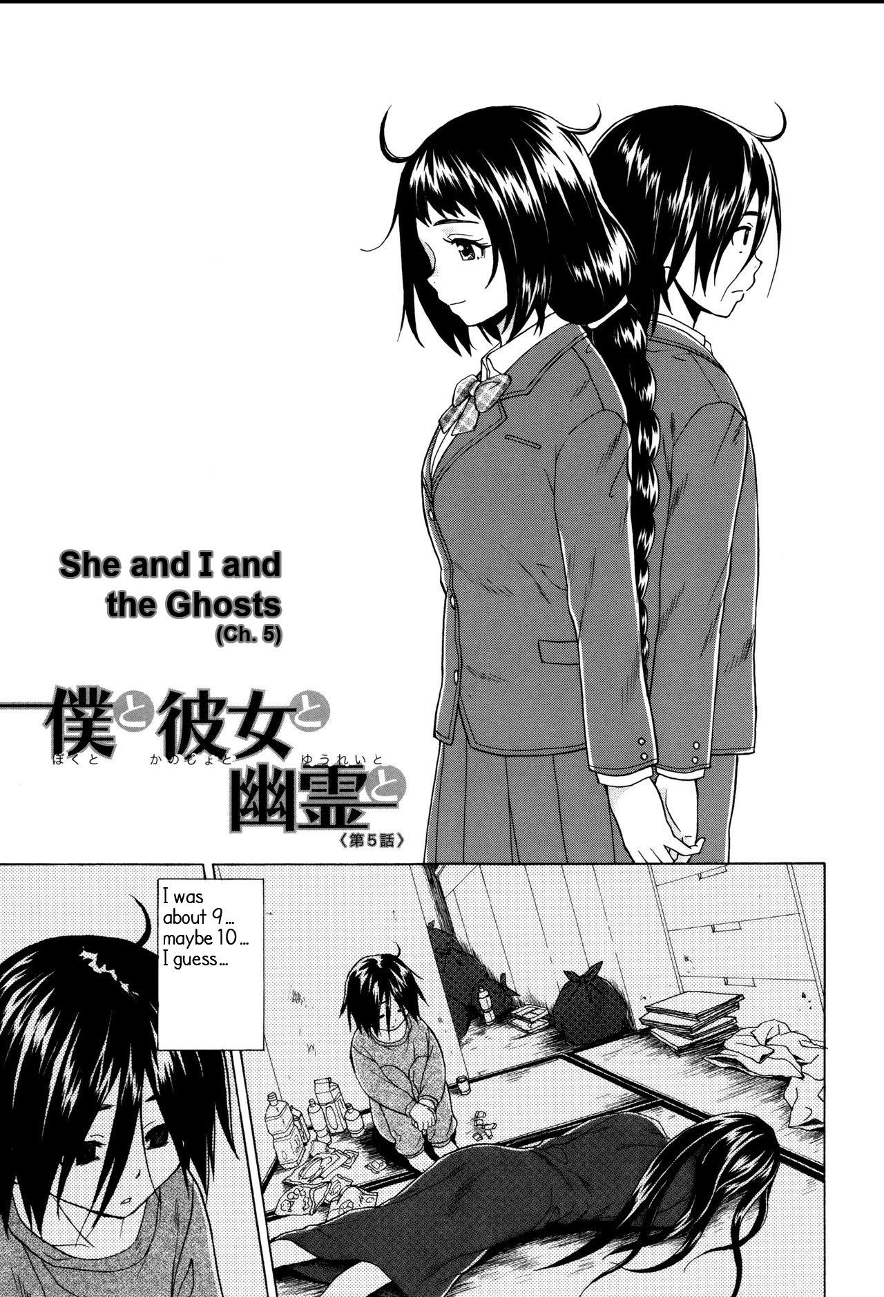 [Fuuga] Ane no Himitsu To Boku no Jisatsu [English] [Decensored] изображение № 134