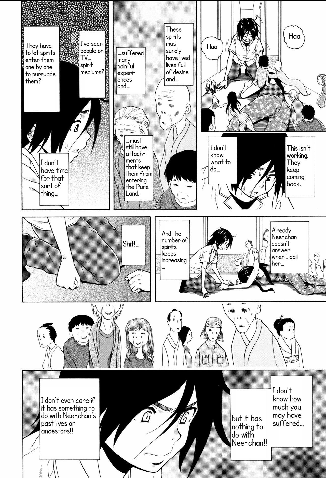 [Fuuga] Ane no Himitsu To Boku no Jisatsu [English] [Decensored] изображение № 201