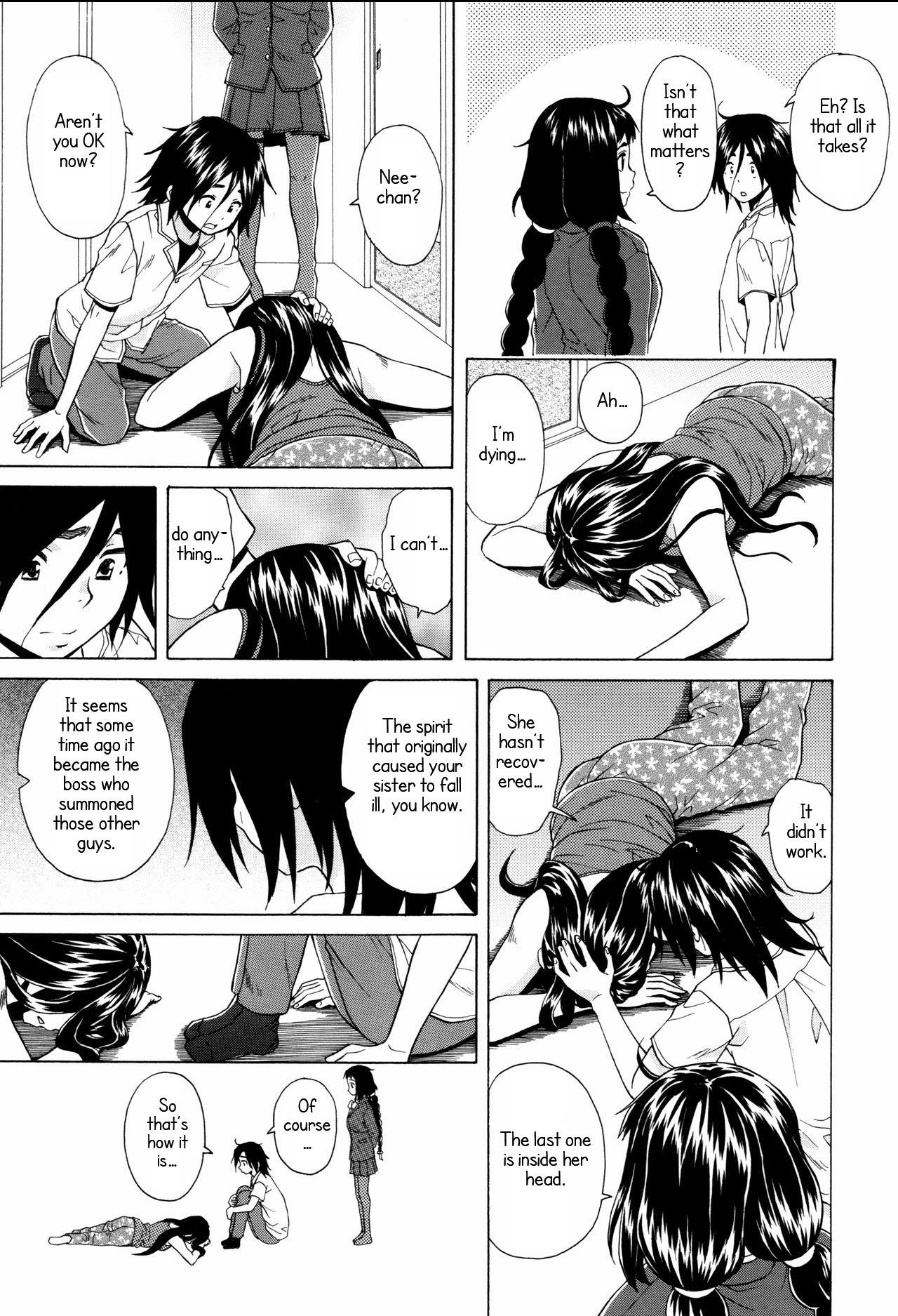 [Fuuga] Ane no Himitsu To Boku no Jisatsu [English] [Decensored] изображение № 204