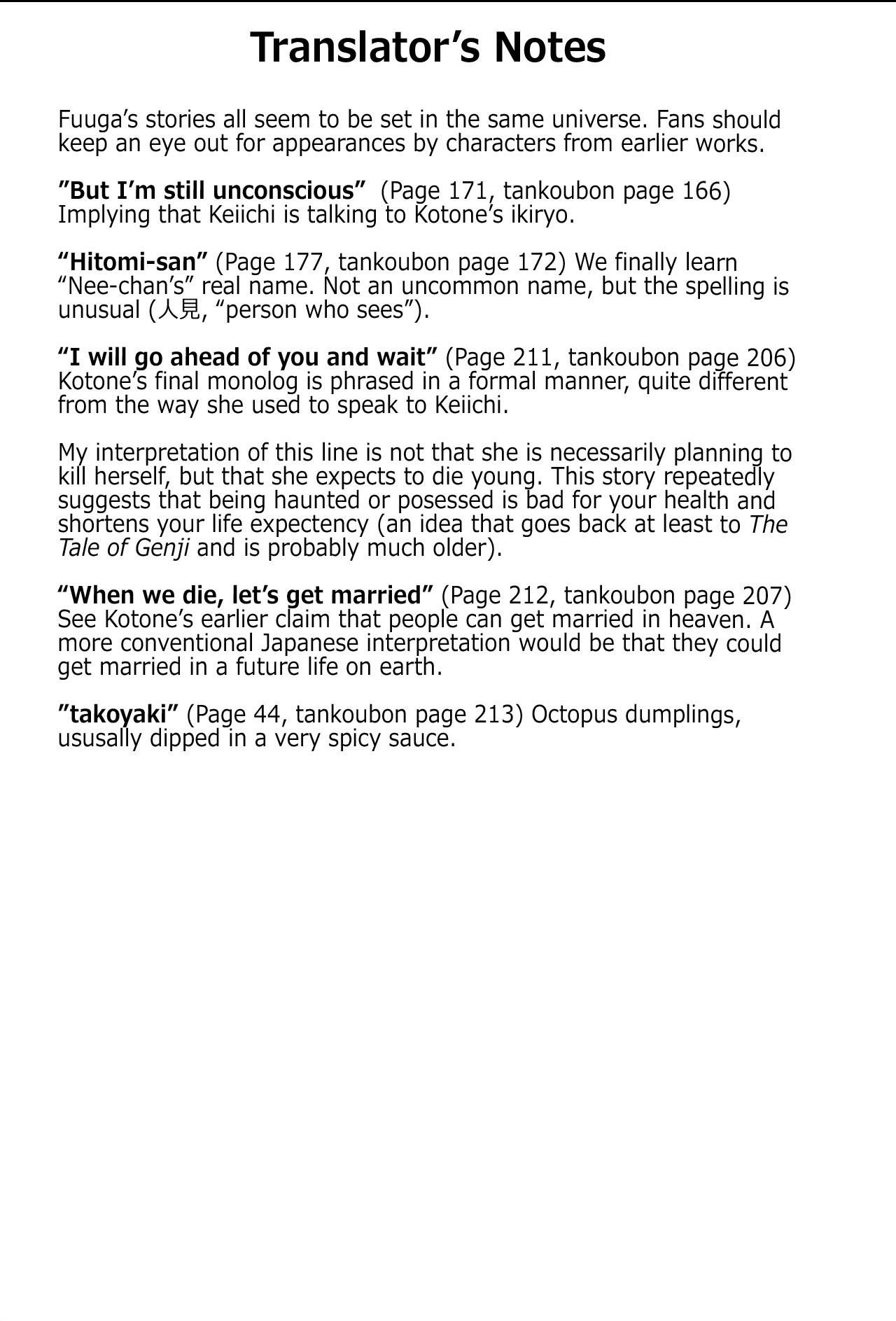 [Fuuga] Ane no Himitsu To Boku no Jisatsu [English] [Decensored] изображение № 216