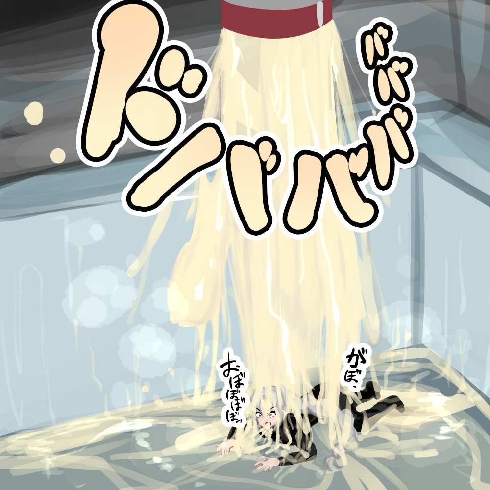 [Bangasa Bangaichi] Goyslop thief imagen número 3