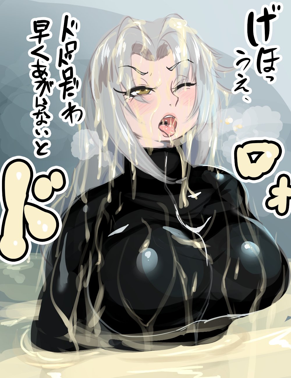 [Bangasa Bangaichi] Goyslop thief imagen número 4