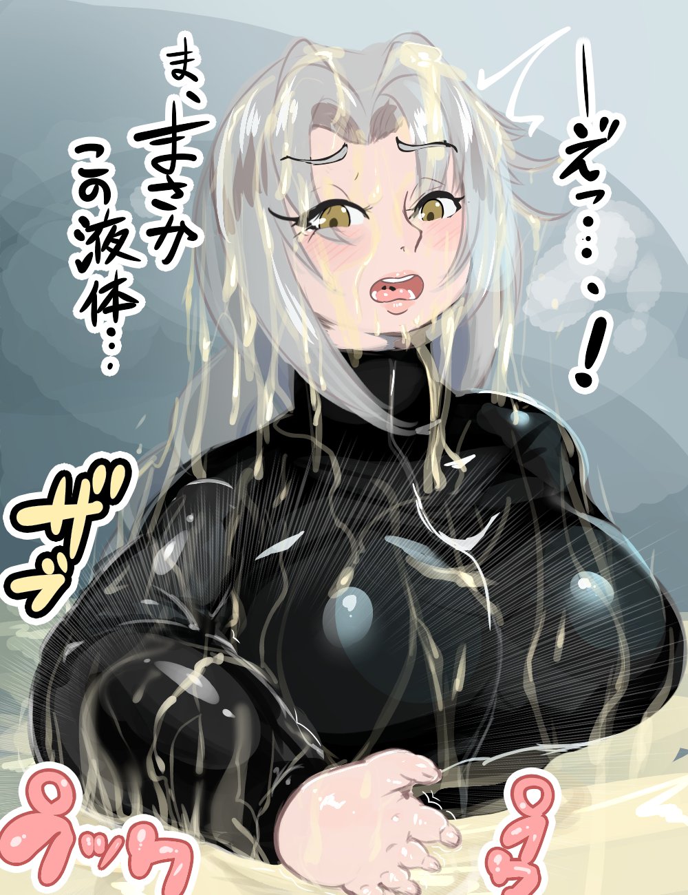 [Bangasa Bangaichi] Goyslop thief imagen número 5