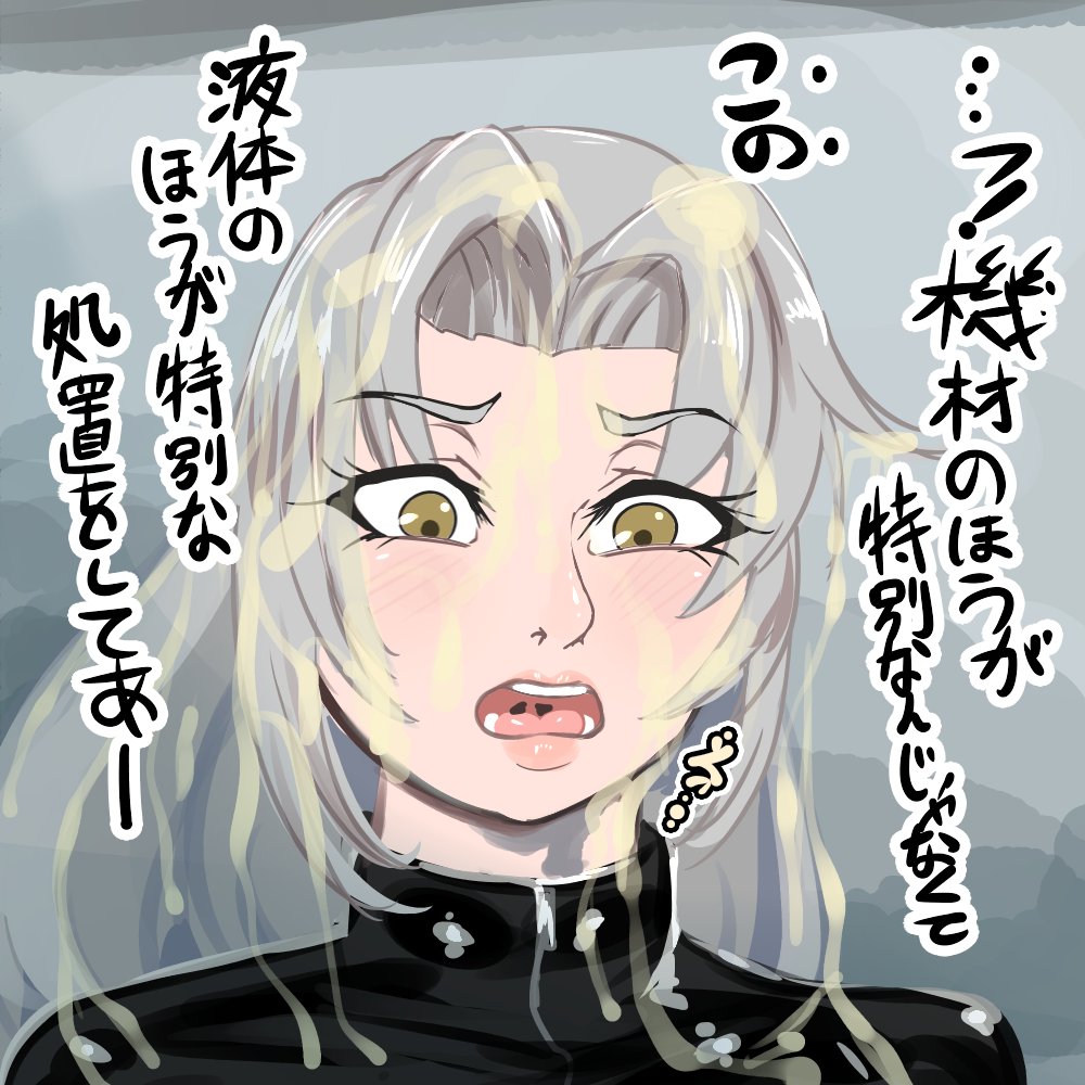 [Bangasa Bangaichi] Goyslop thief imagen número 6