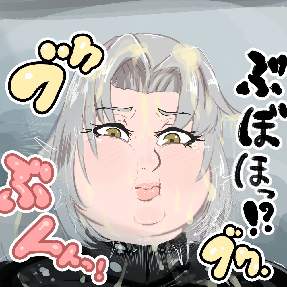 [Bangasa Bangaichi] Goyslop thief imagen número 7