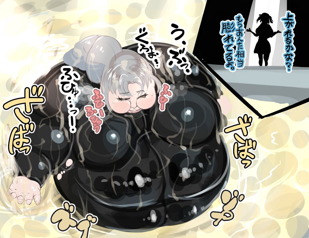 [Bangasa Bangaichi] Goyslop thief imagen número 12