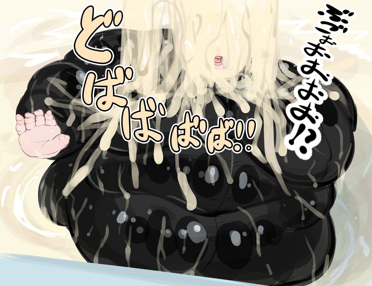 [Bangasa Bangaichi] Goyslop thief imagen número 14