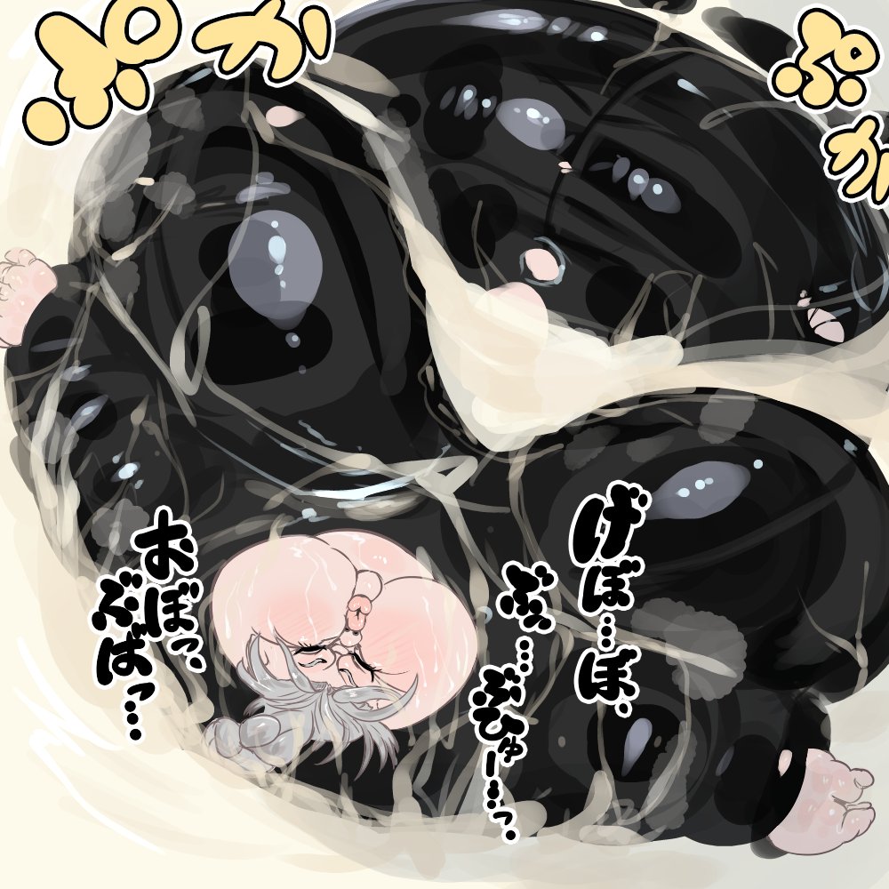 [Bangasa Bangaichi] Goyslop thief imagen número 15