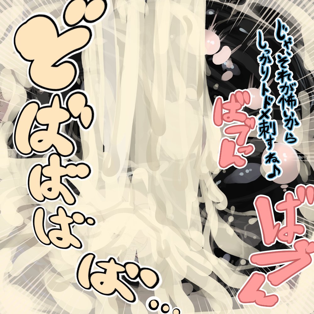 [Bangasa Bangaichi] Goyslop thief imagen número 17