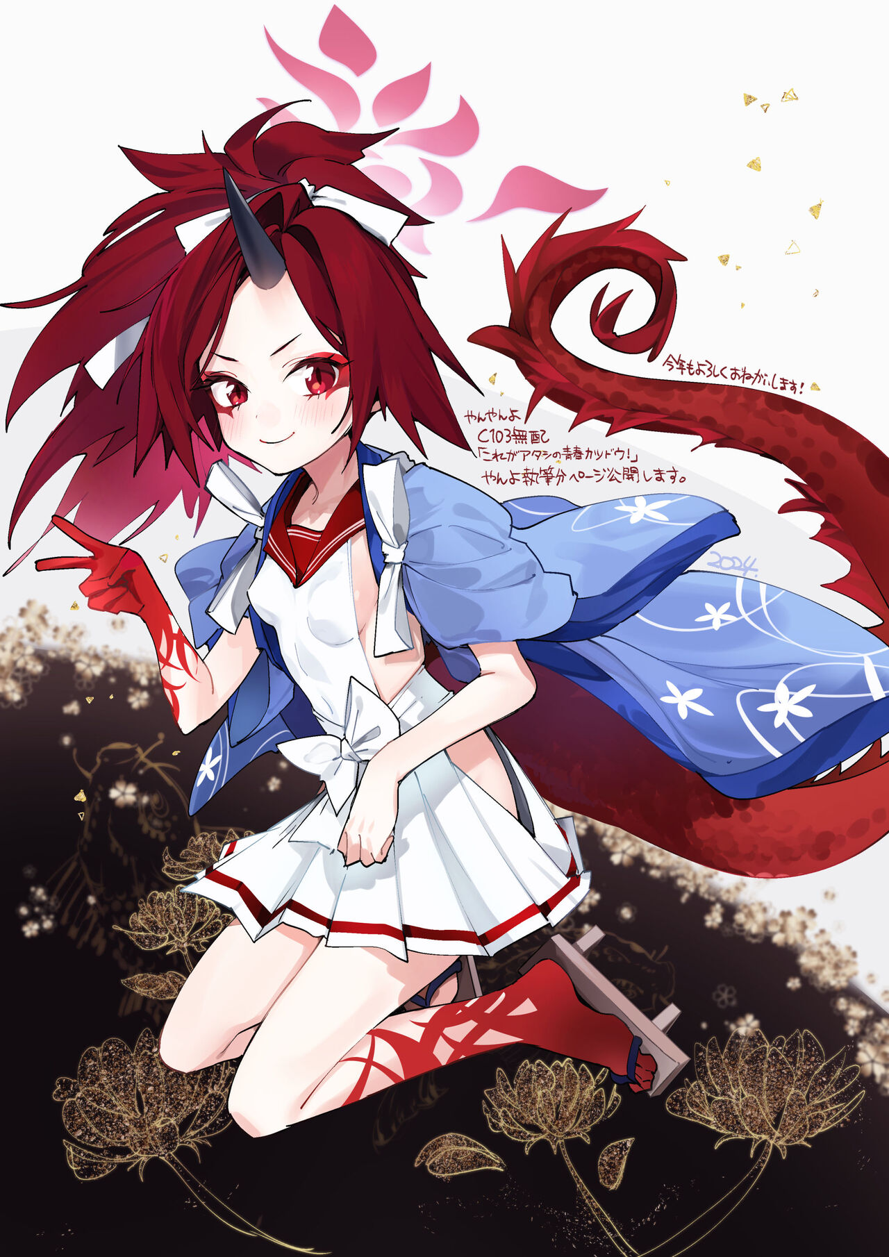 (C103) [Various] 不破レンゲ本 (Blue Archive) 이미지 번호 2