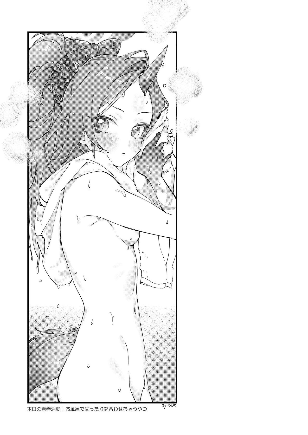 (C103) [Various] 不破レンゲ本 (Blue Archive) 이미지 번호 15