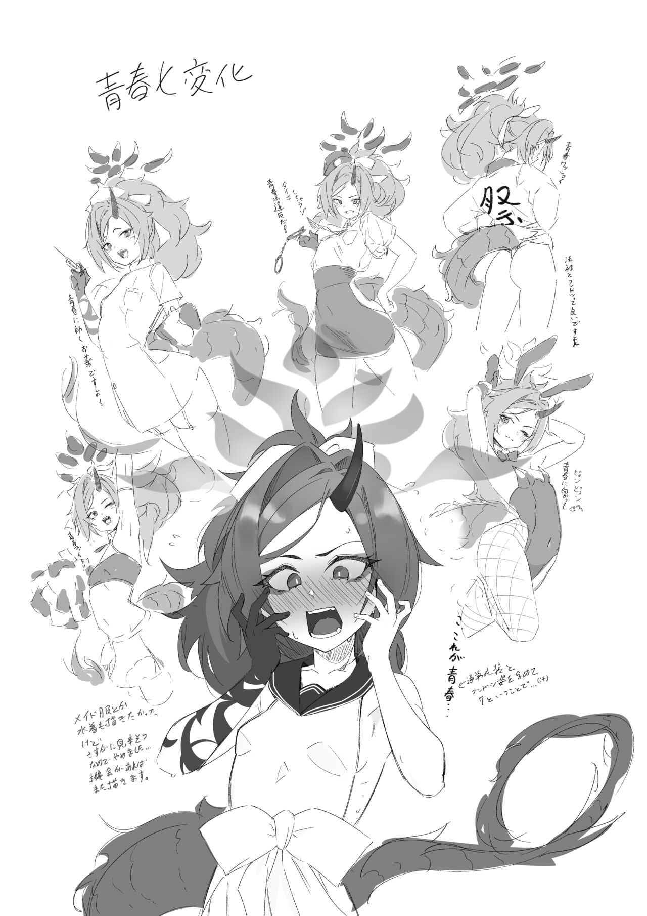 (C103) [Various] 不破レンゲ本 (Blue Archive) 이미지 번호 18