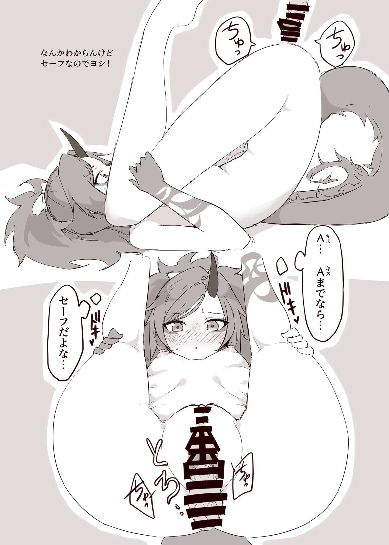 (C103) [Various] 不破レンゲ本 (Blue Archive) 이미지 번호 20