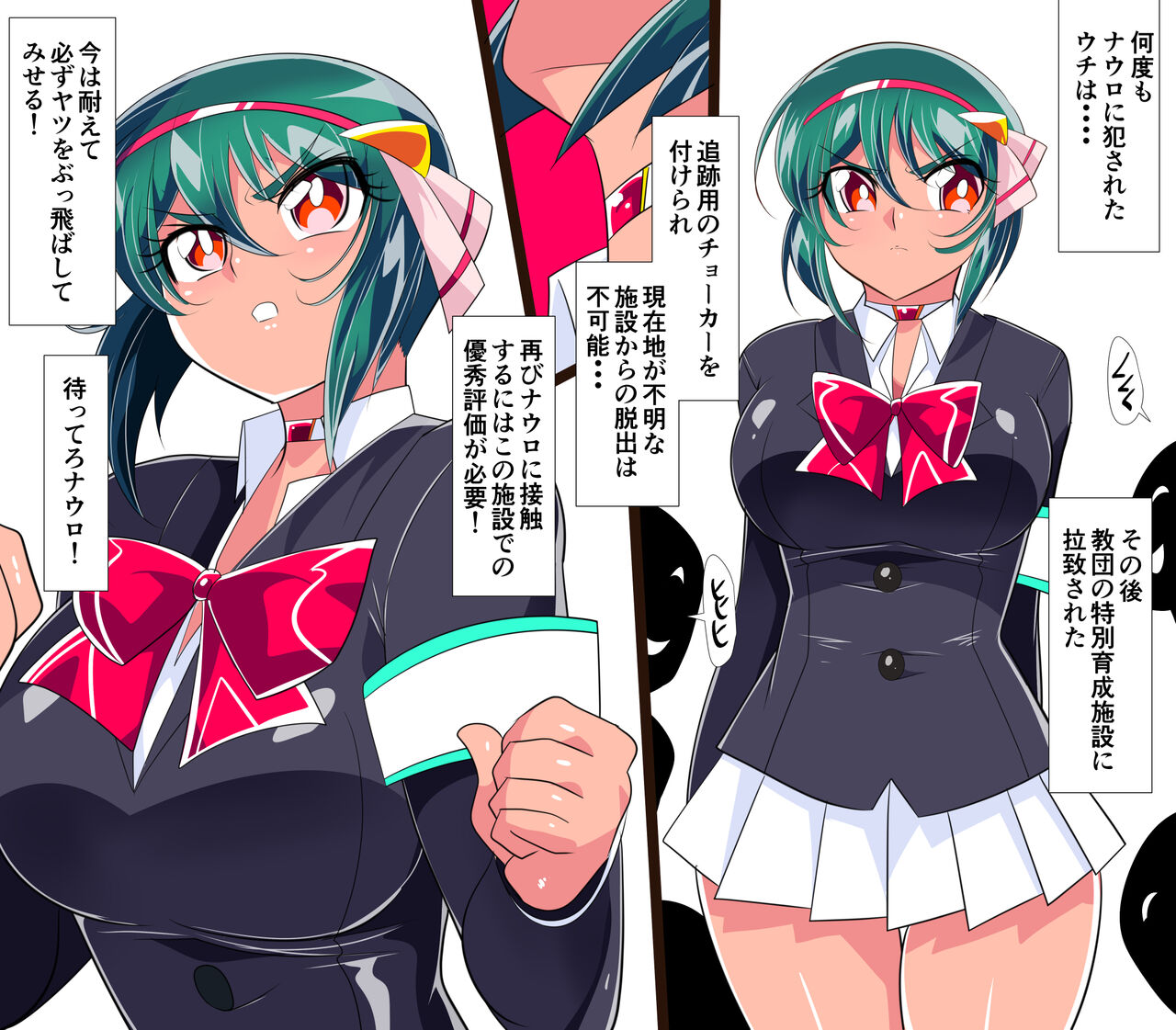 [Warabimochi] Taimadouteishi Midori Ero 05 图片编号 16