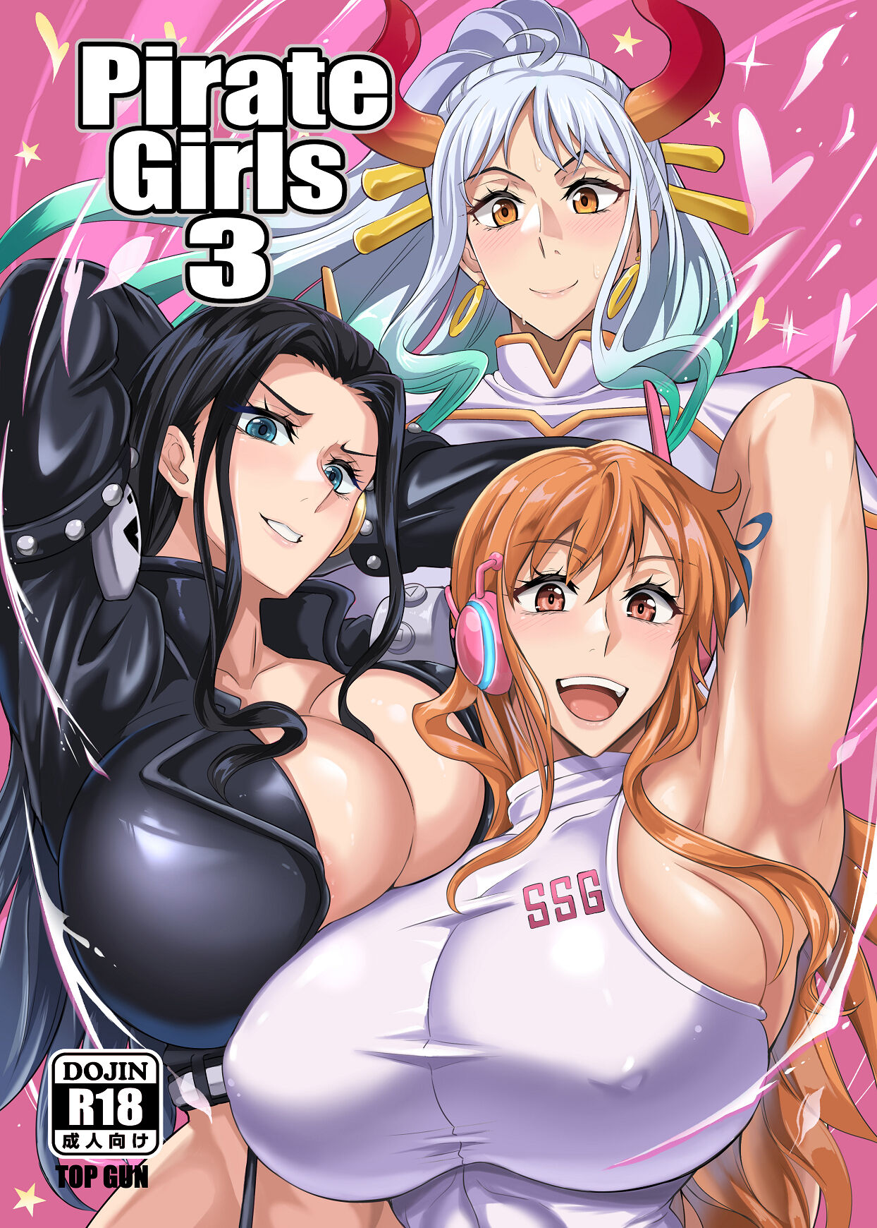 [TOPGUN (Puripuri JET)] Pirate Girls 3 (One Piece) [Chinese] [Digital] Bildnummer 1