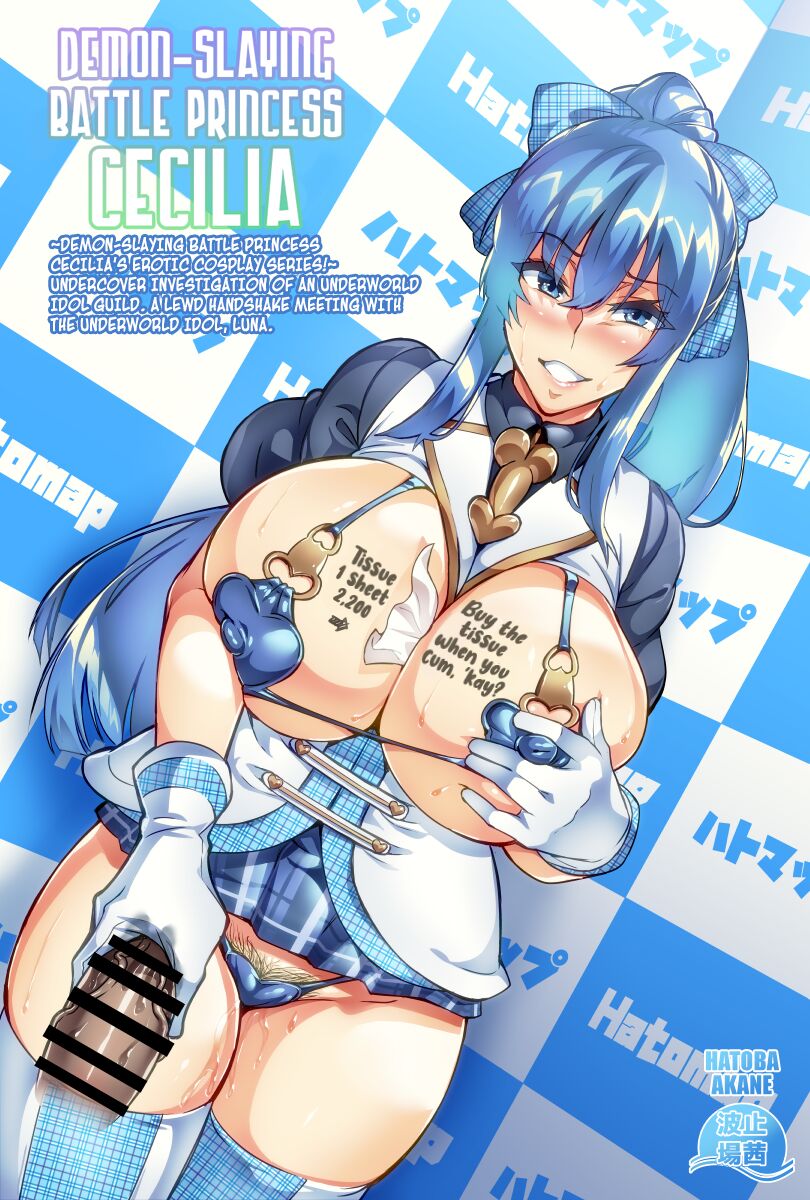 [Hatoba Akane] Touma Senki Cecilia Translated cover page, chapter 09-29. [English] [Kuraudo] imagen número 10