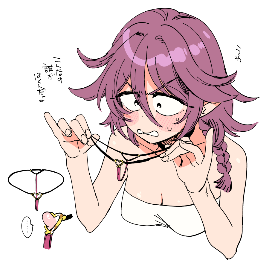 關係很好的女冒險者 [Chinese] [沒有漢化] image number 191