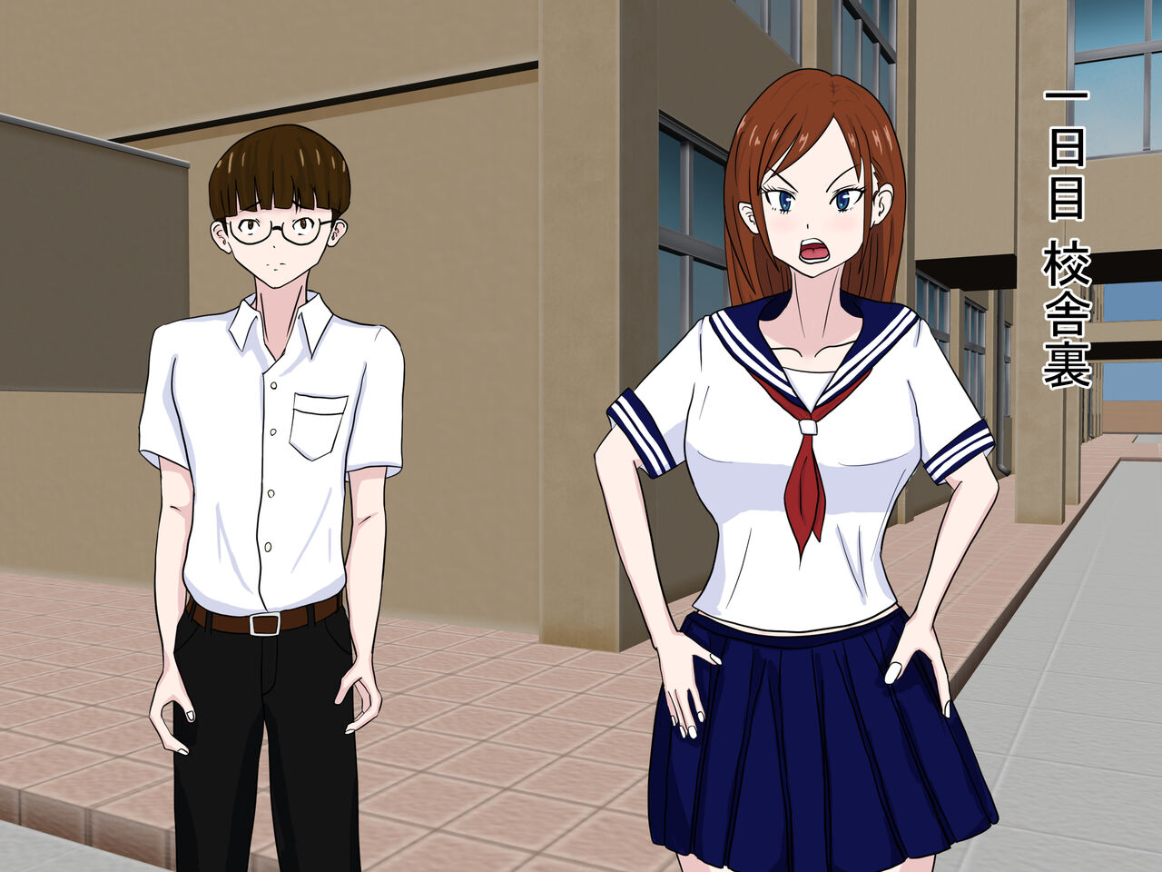 I don't know, uncle, I'll understand the bad girl. imagen número 3