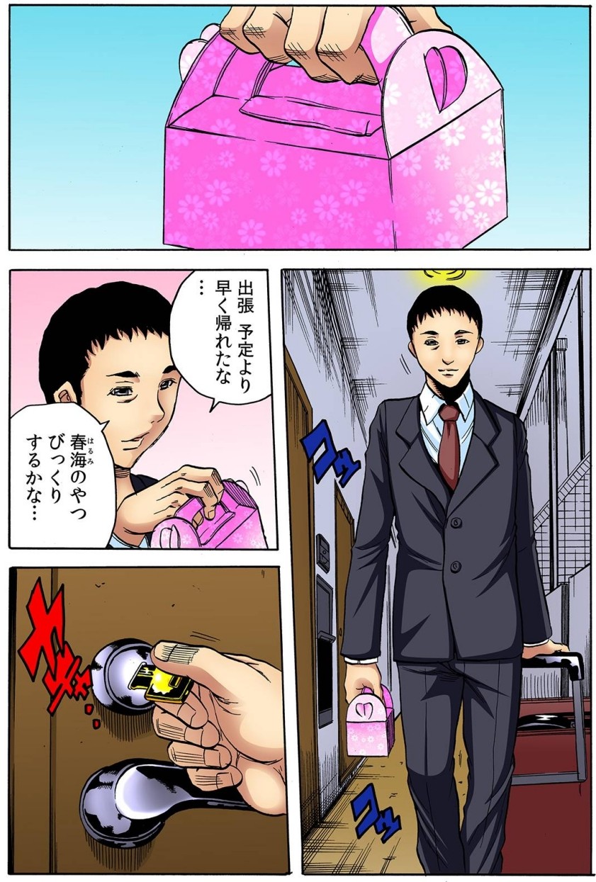 [Tachibana Naoki] オマエの妻子を孕ませてヤル！！ numero di immagine  3