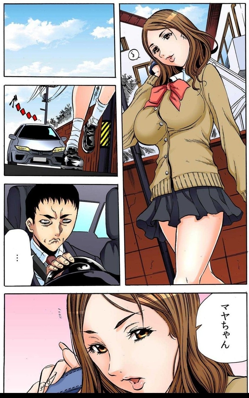 [Tachibana Naoki] オマエの妻子を孕ませてヤル！！ numero di immagine  13