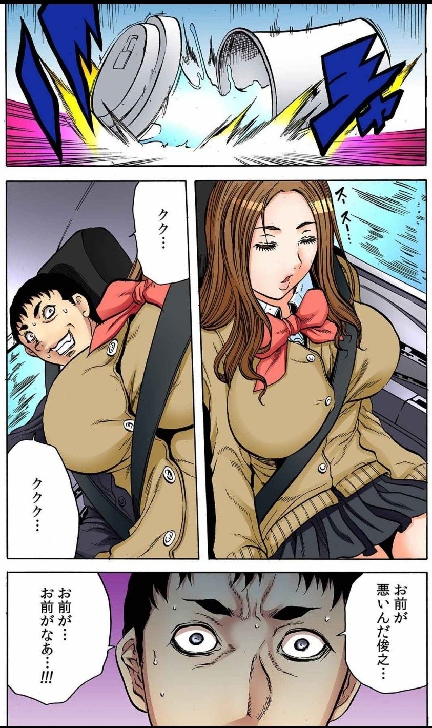 [Tachibana Naoki] オマエの妻子を孕ませてヤル！！ numero di immagine  16