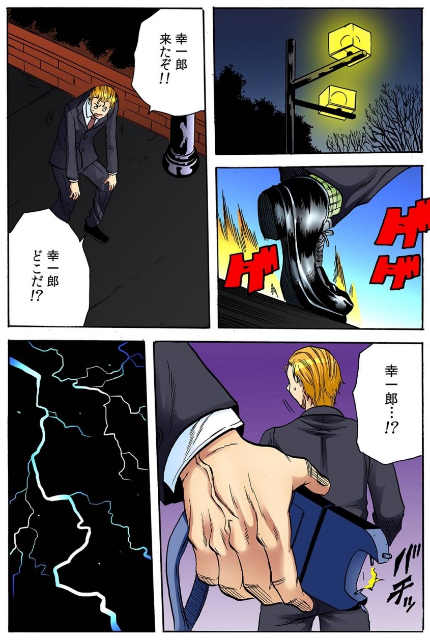 [Tachibana Naoki] オマエの妻子を孕ませてヤル！！ numero di immagine  46