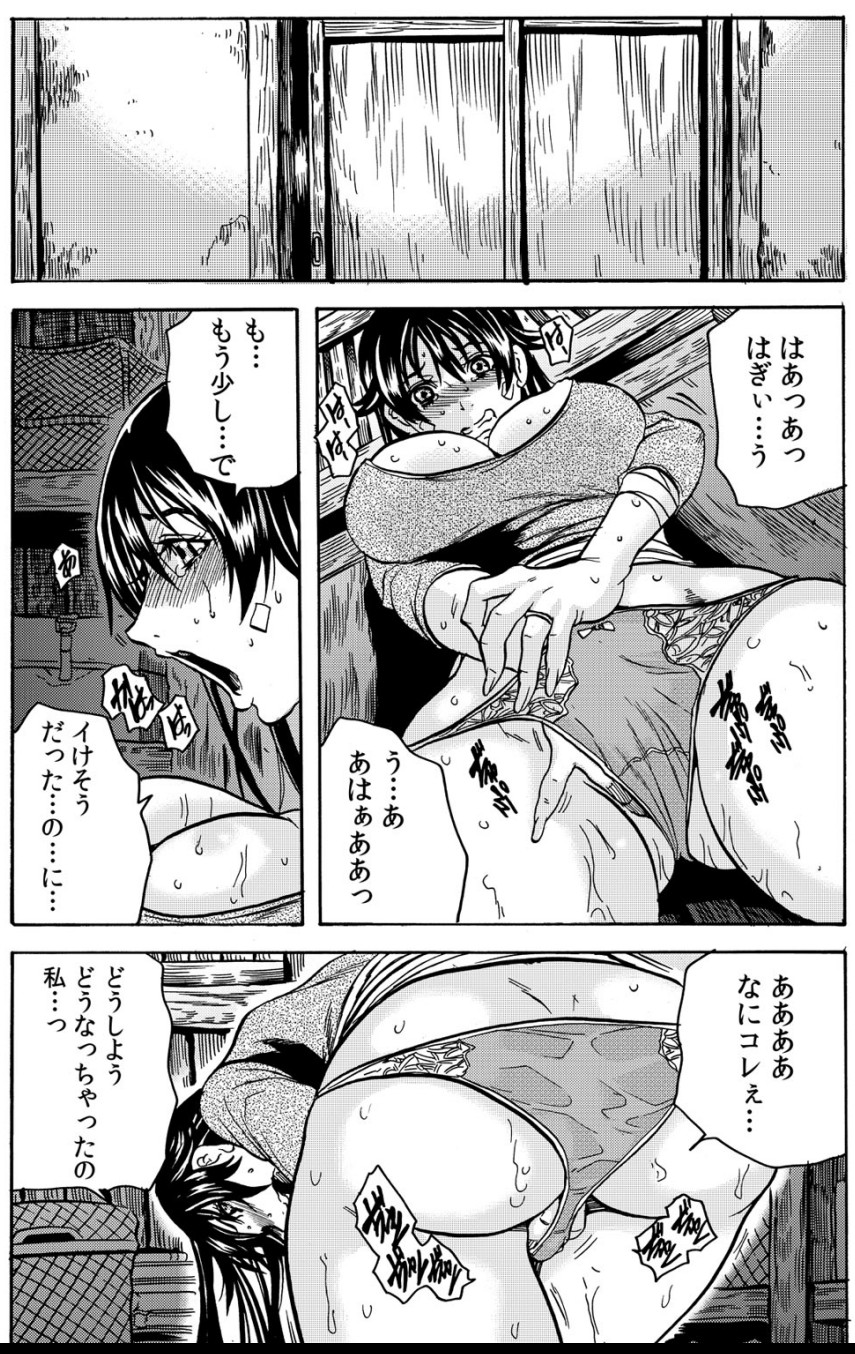 [Tachibana Naoki] 淫獄寺～ド助平和尚がナカに注ぐ清め汁108発 ch1 이미지 번호 19