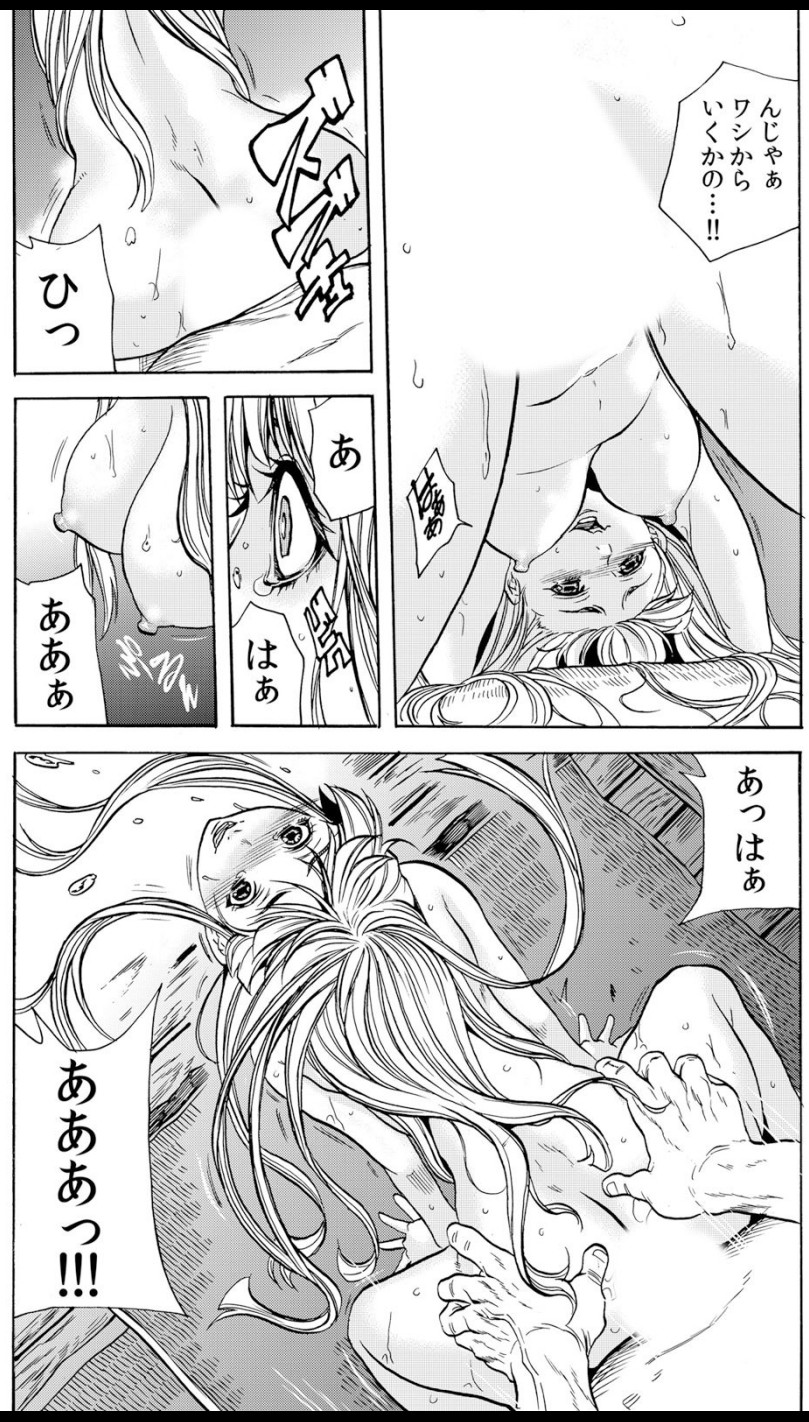 [Tachibana Naoki] 鬼イ・カ・セ～人妻は孕むまで村男に種付けされる 图片编号 21