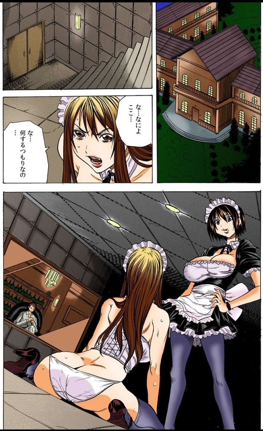 [Tachibana Naoki] 借金令嬢返済計画～カタにされた元セレブ娘～【フルカラー】 이미지 번호 22