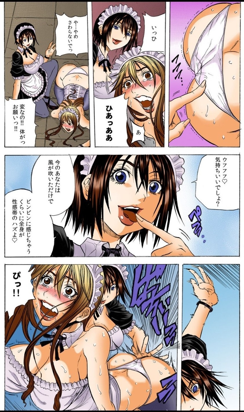 [Tachibana Naoki] 借金令嬢返済計画～カタにされた元セレブ娘～【フルカラー】 이미지 번호 25