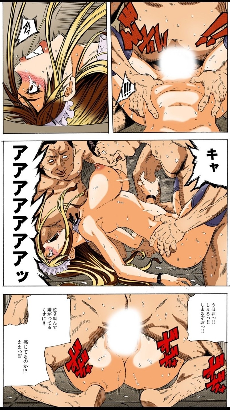 [Tachibana Naoki] 借金令嬢返済計画～カタにされた元セレブ娘～【フルカラー】 이미지 번호 38