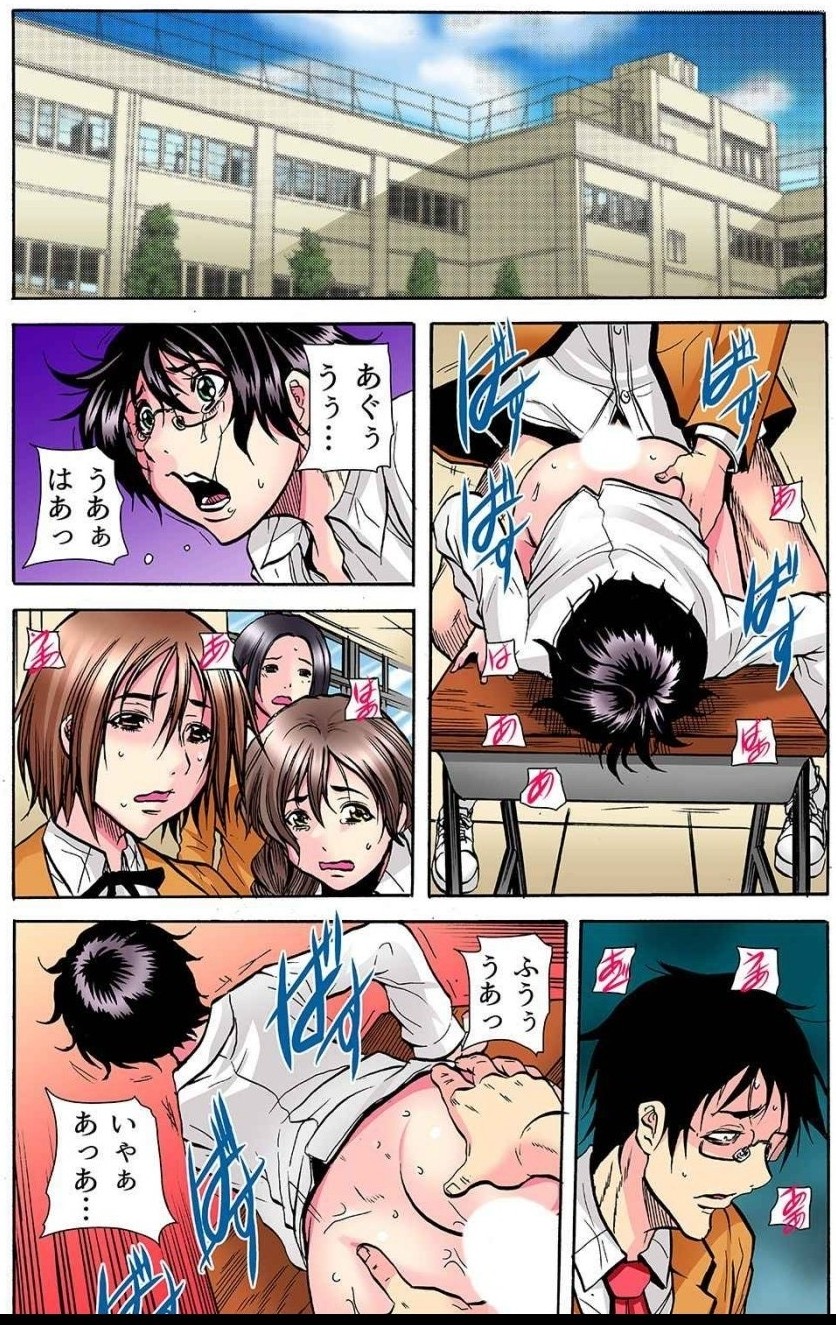 [Tachibana Naoki] 学級会議 次々と暴かれるクラスの女子の淫らな秘密 numero di immagine  78