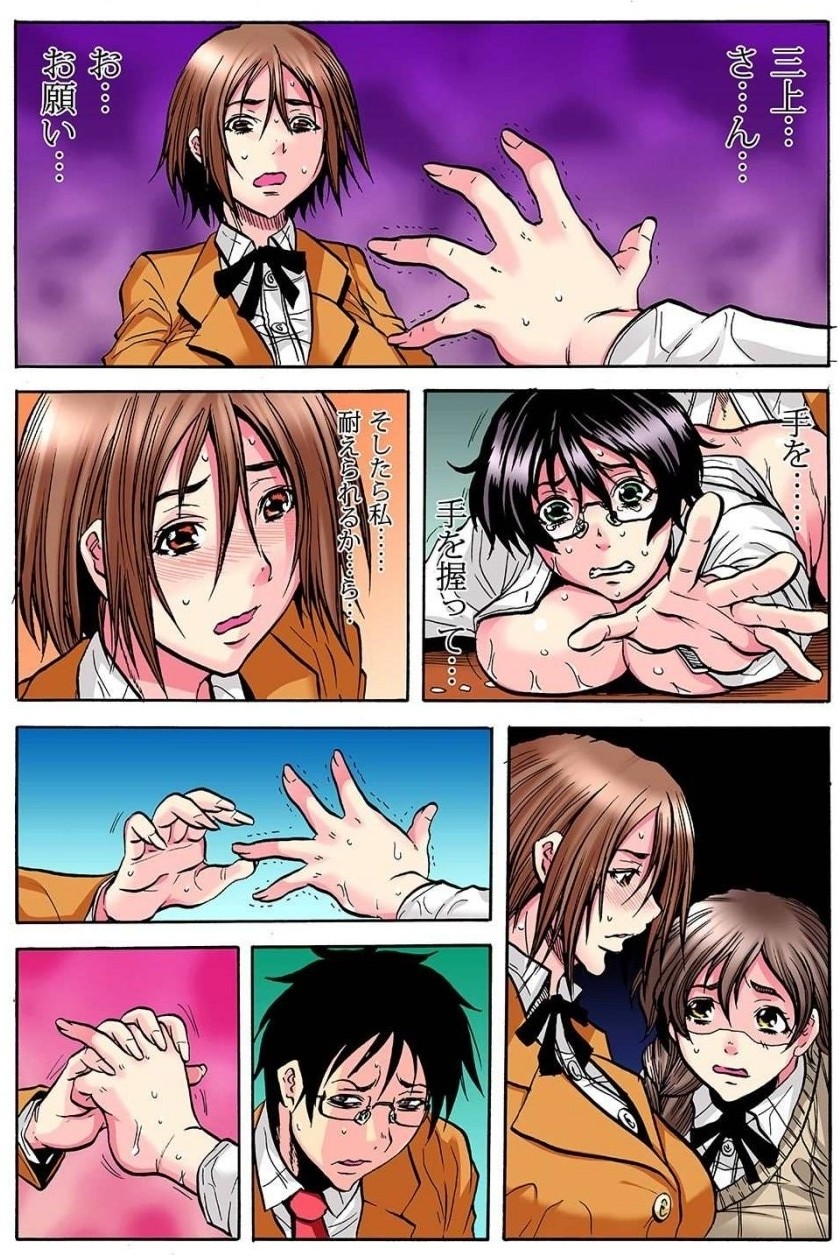 [Tachibana Naoki] 学級会議 次々と暴かれるクラスの女子の淫らな秘密 numero di immagine  81