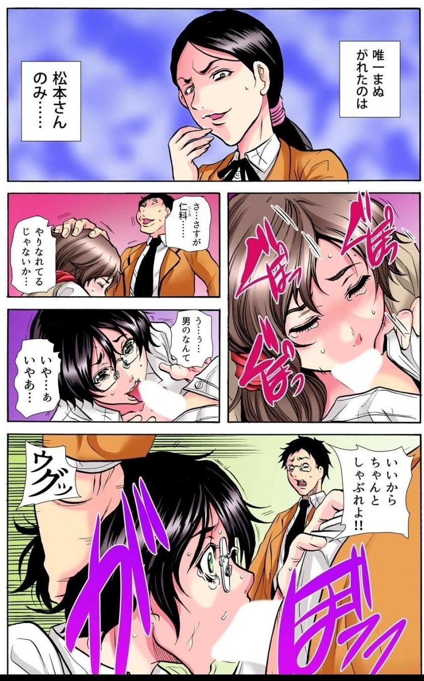 [Tachibana Naoki] 学級会議 次々と暴かれるクラスの女子の淫らな秘密 numero di immagine  120