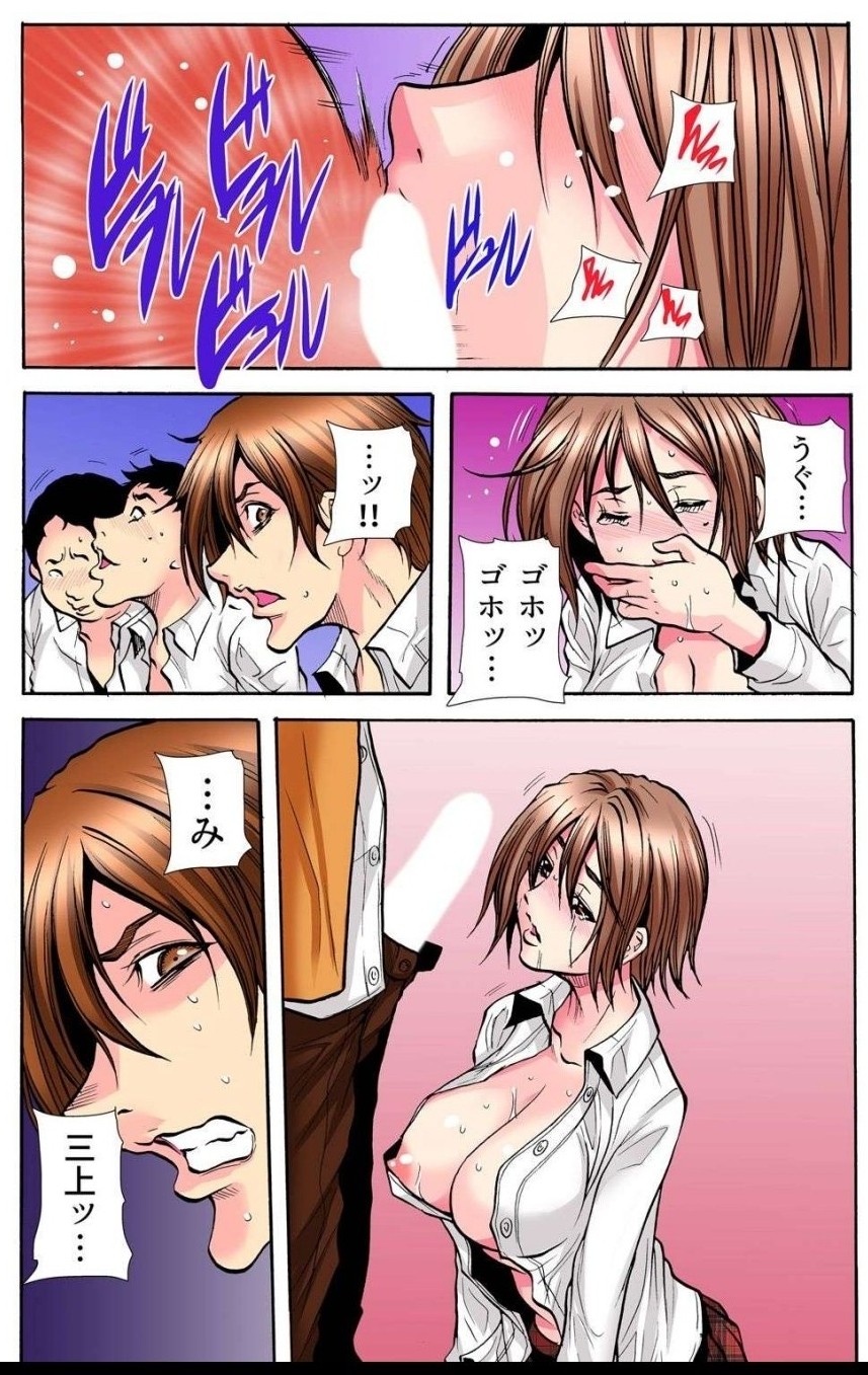 [Tachibana Naoki] 学級会議 次々と暴かれるクラスの女子の淫らな秘密 numero di immagine  122